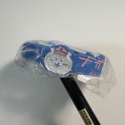 白熊官網滿額贈手環