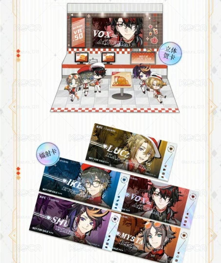 Luxiem x KFC聯名明信片&雷射立體賀卡