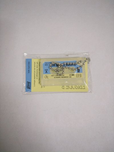 B版全專+特典