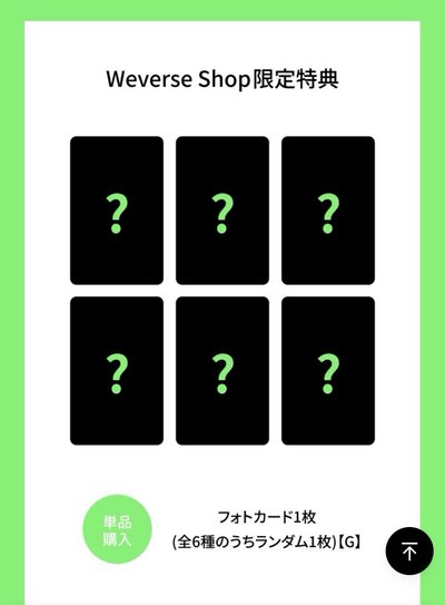 日本 大阪場限 兩卡一電子專