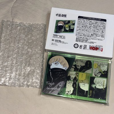 咒術迴戰商品