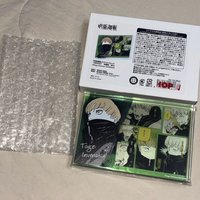狗卷棘2024生日磚