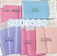 10個氣泡袋（藍）