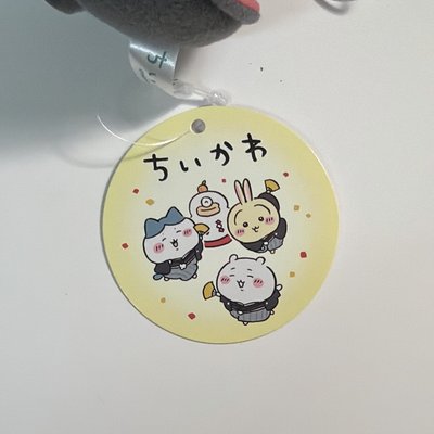 正月景品 奧德
