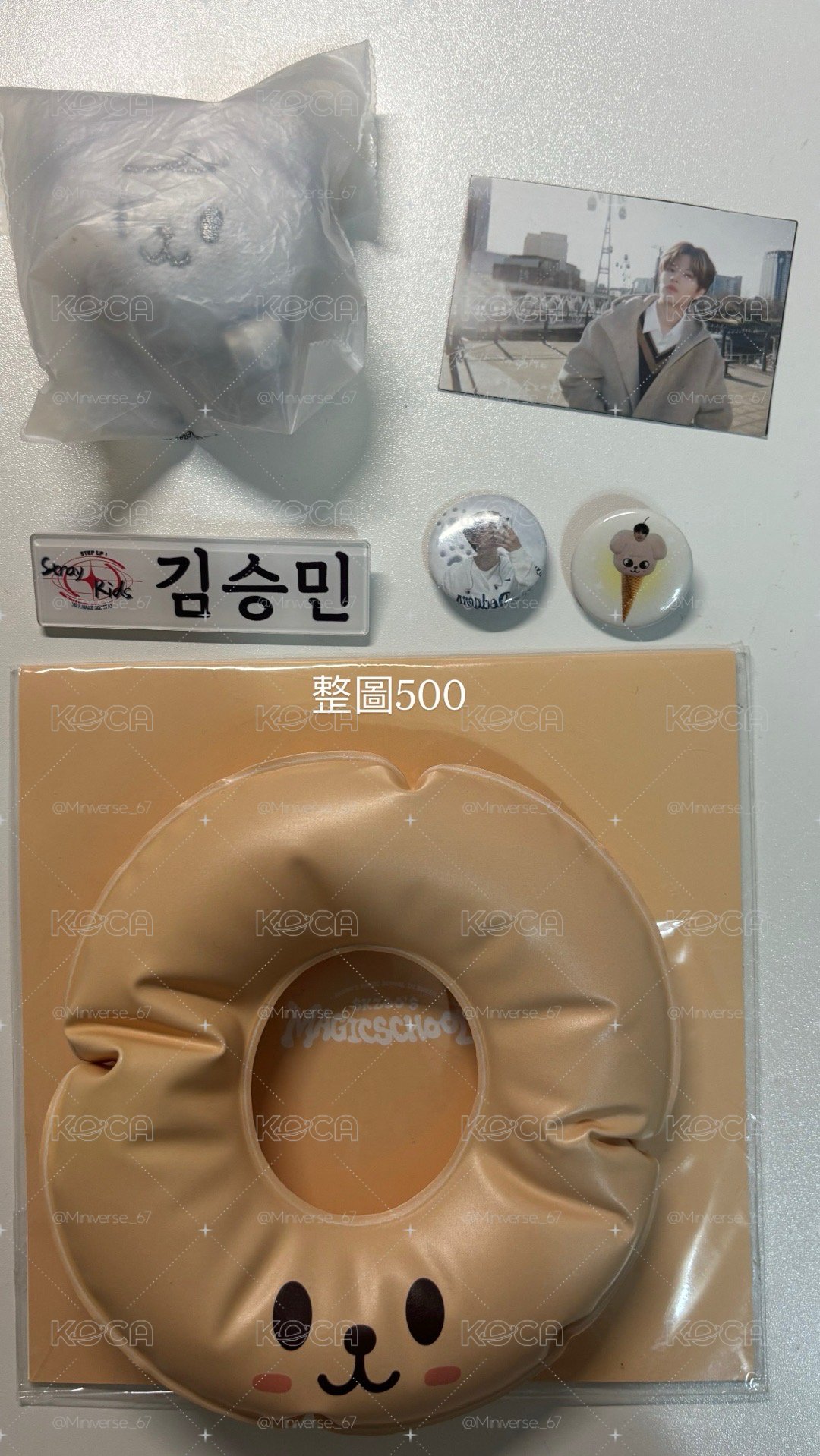 金昇玟游泳圈 已充氣 有原袋