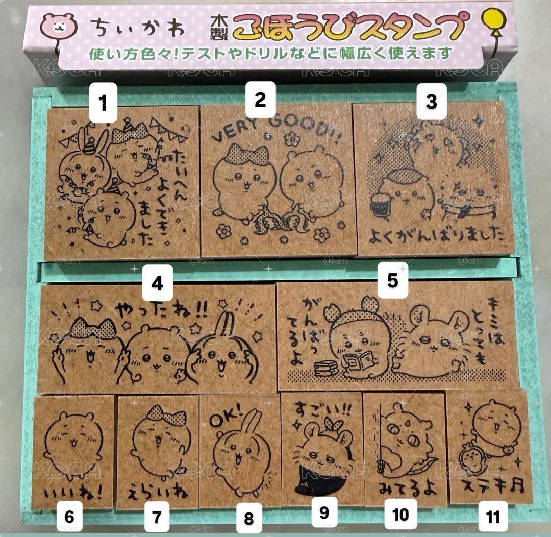 吉伊卡哇 木製獎勵印章組