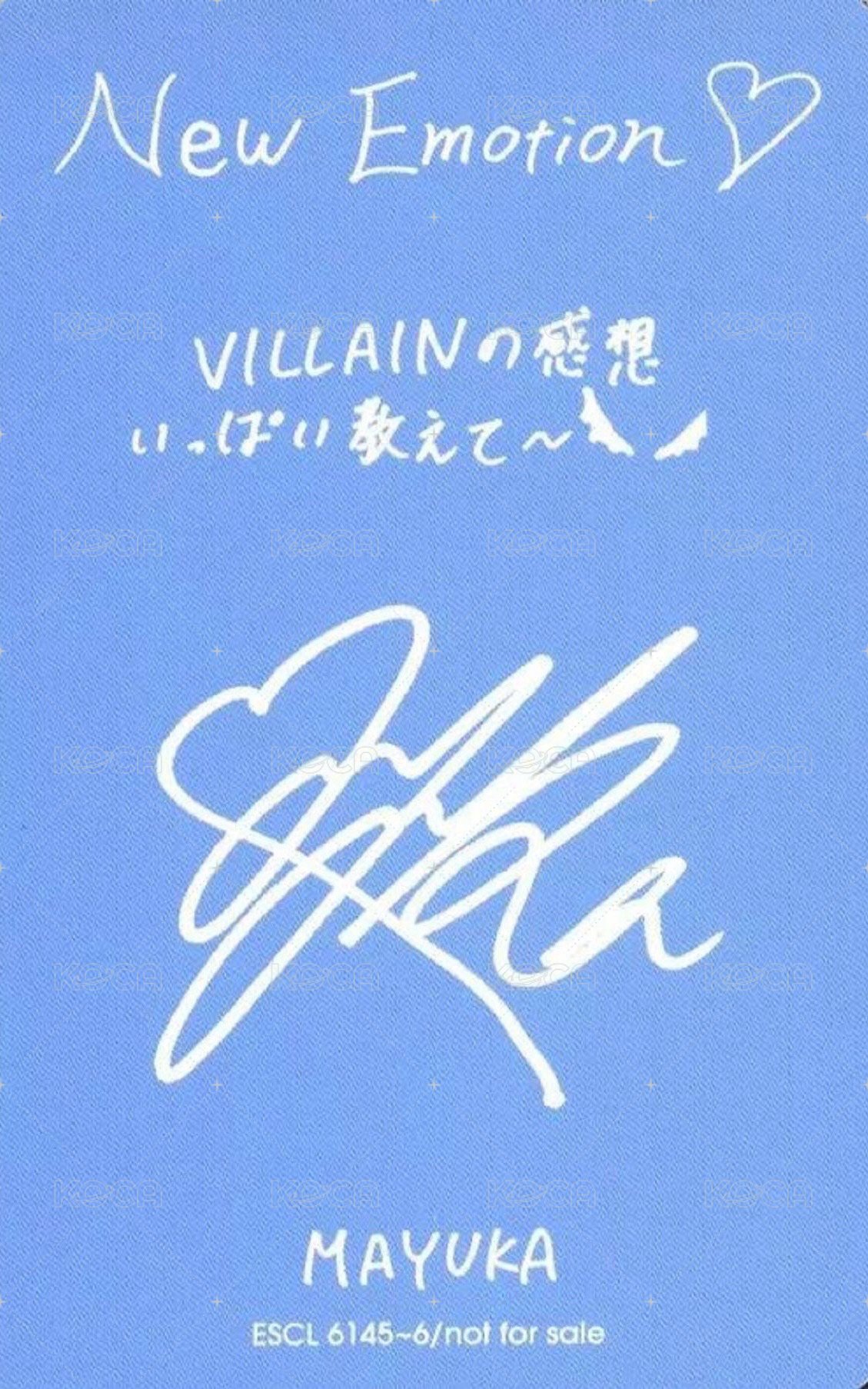 New Emotion 專輯卡 初回限定B盤 背面