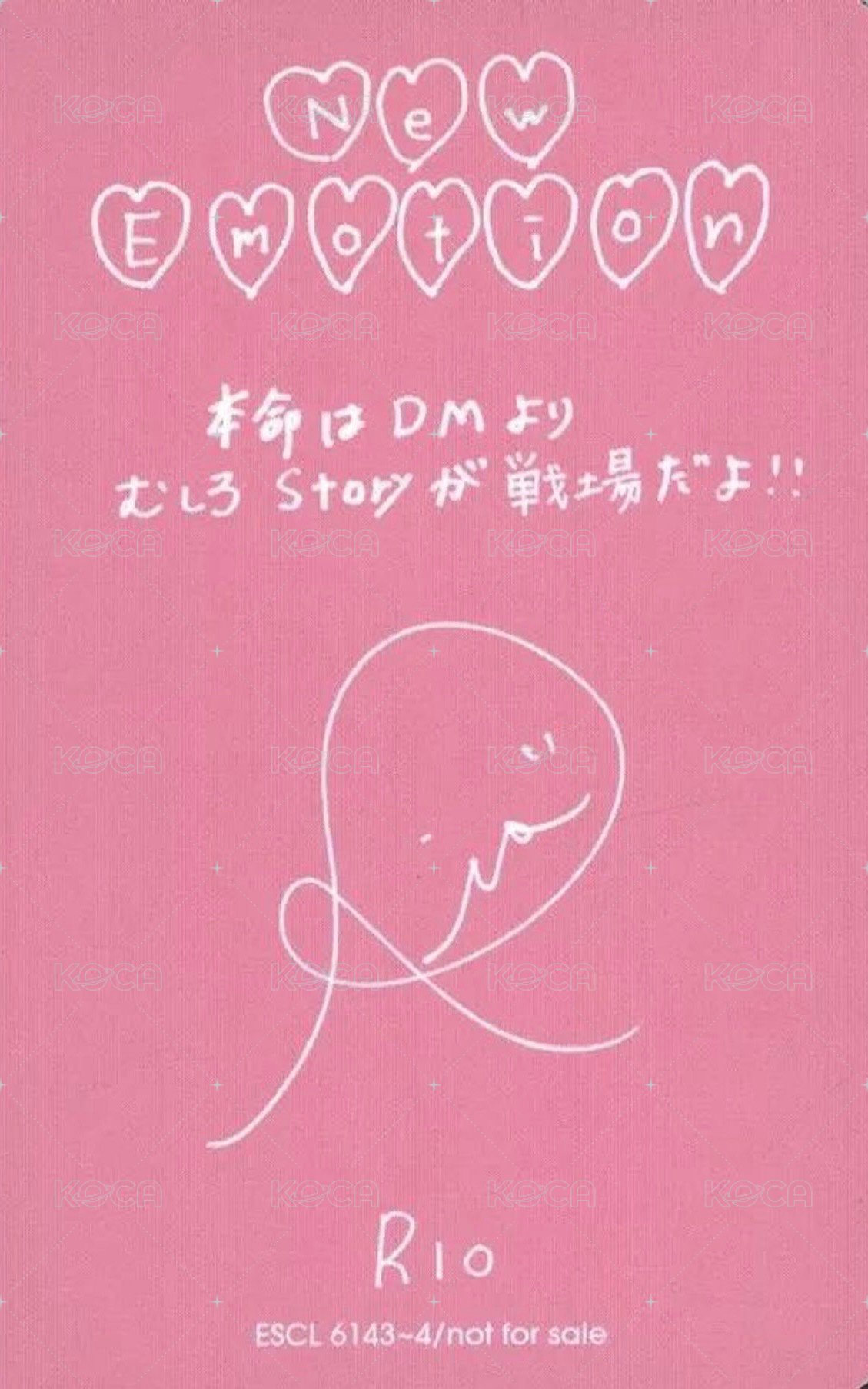 New Emotion 專輯卡 初回限定A盤 背面