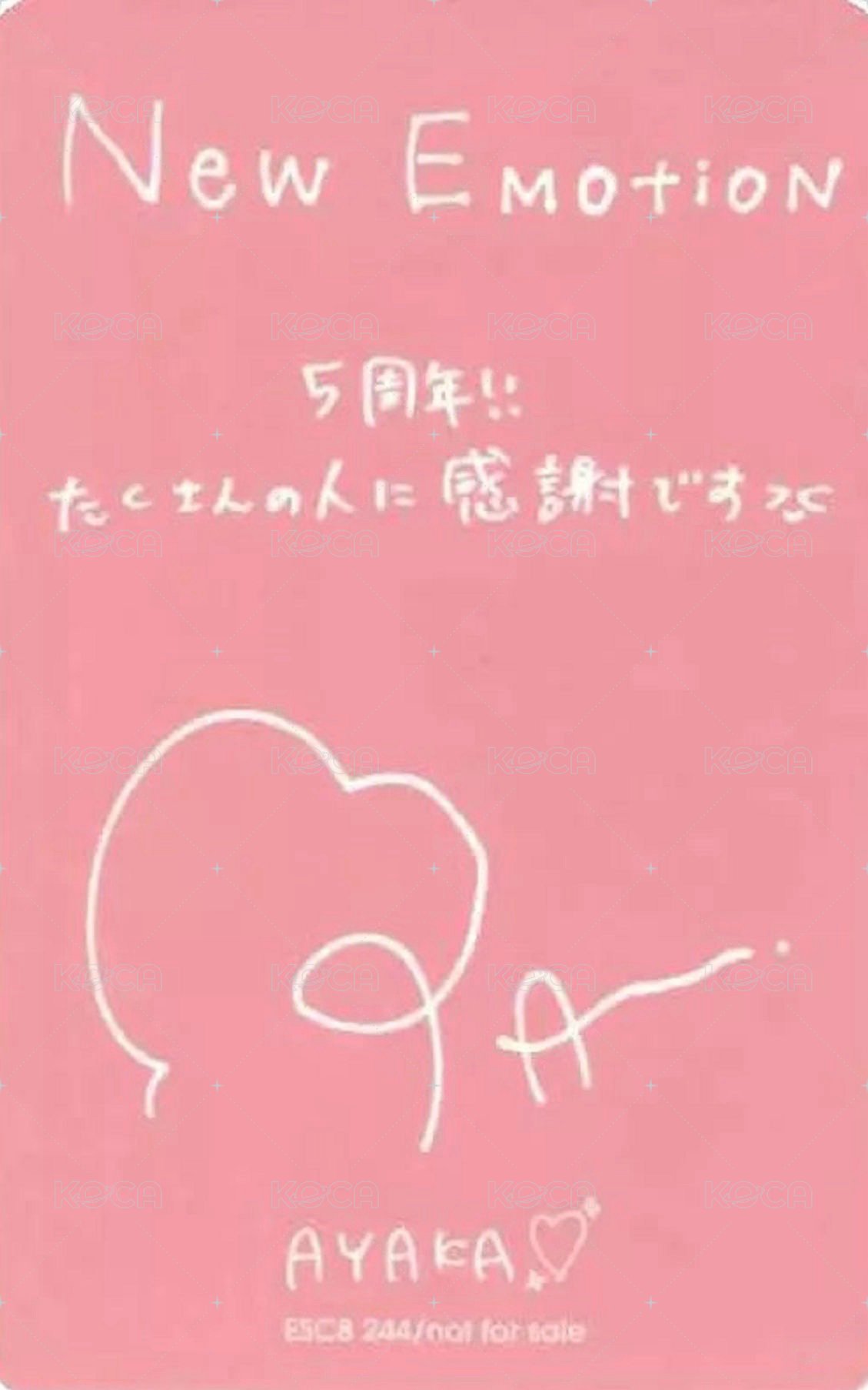 New Emotion 專輯卡 WithU盤 背面