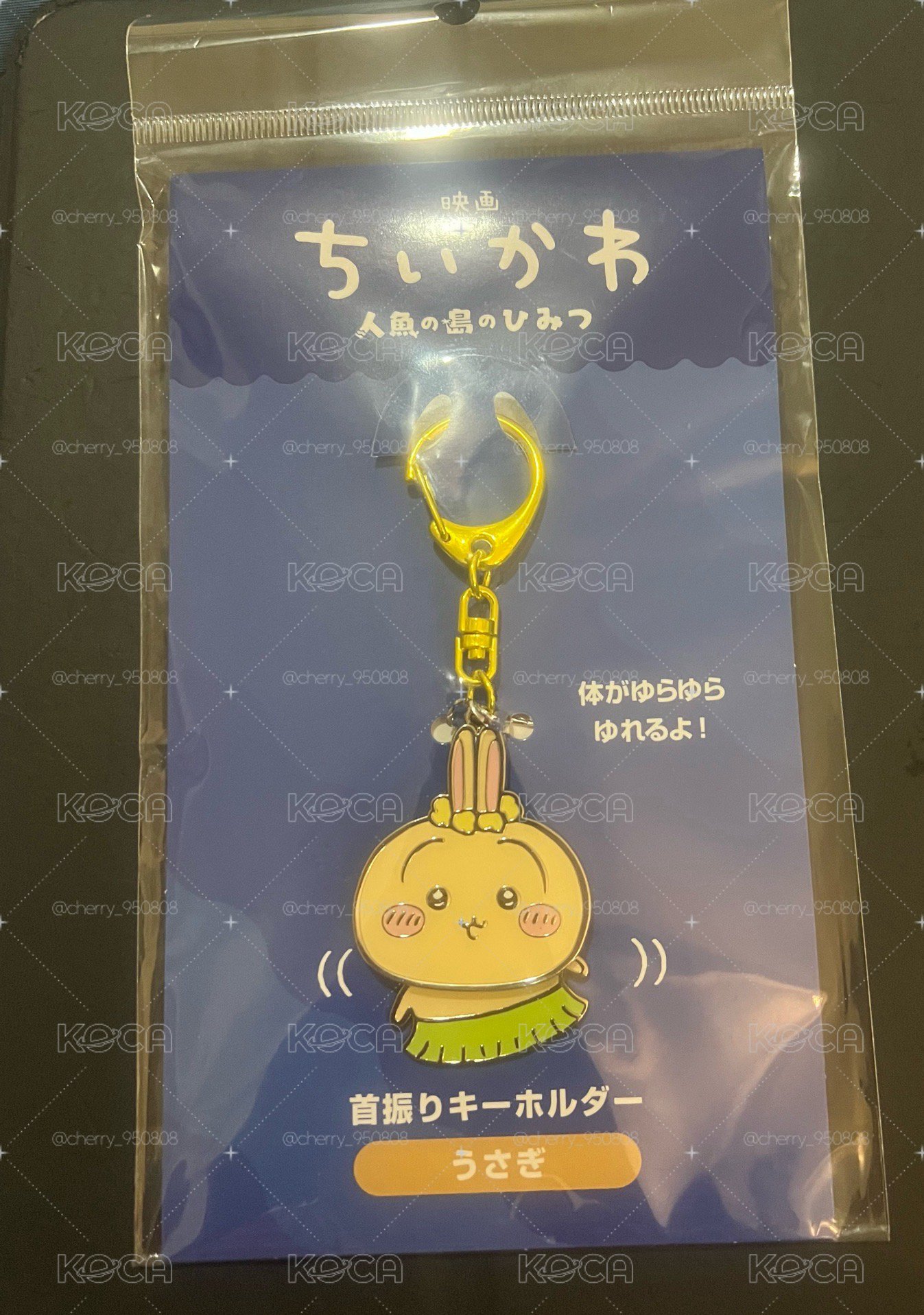 烏薩奇 兔兔 電影周邊 人魚島搖搖吊飾