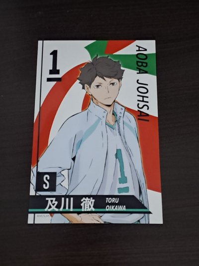排少2025雜誌