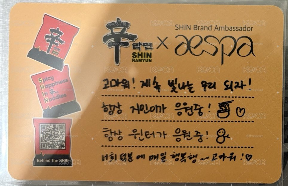 辛拉麵團卡 可當綁