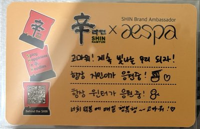 辛拉麵團卡 可當綁