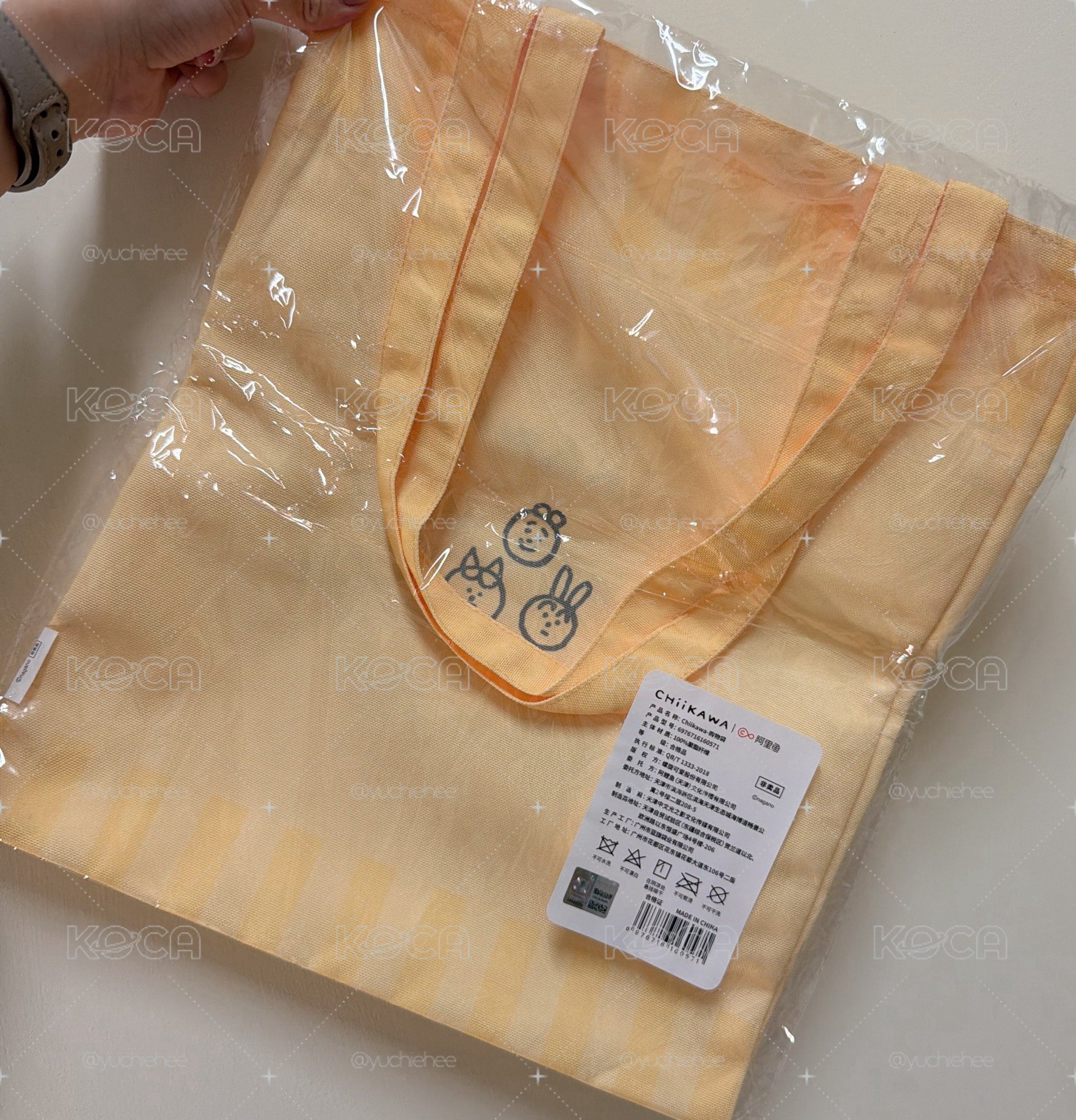 天貓旗艦店滿額贈購物袋