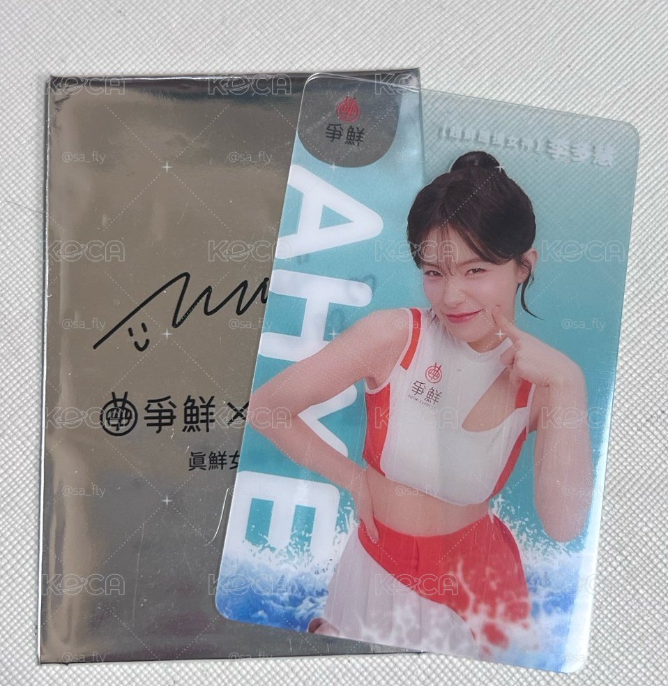 多惠爭鮮聯名小卡 90