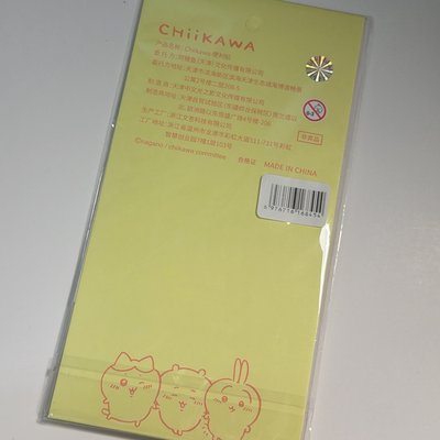 天貓旗艦店 便利貼