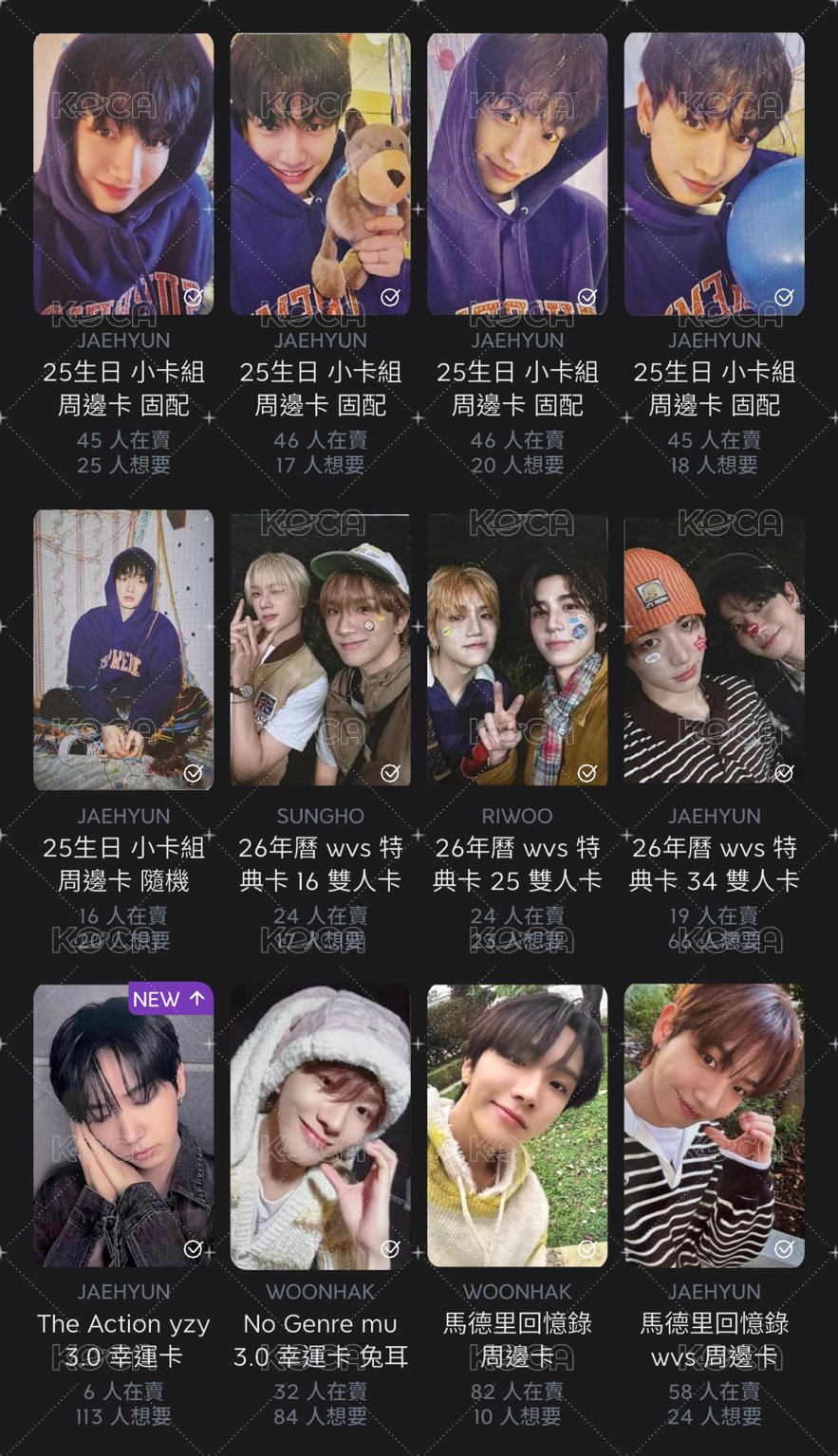 售/送 BND小卡 多收可小議