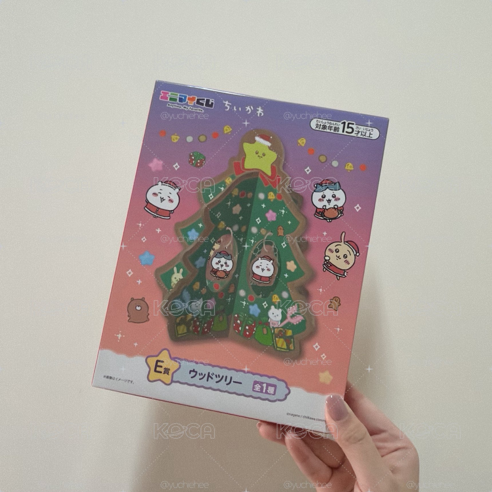 聖誕一番賞 E賞聖誕樹