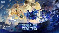 瑝瓏夢州系列主題