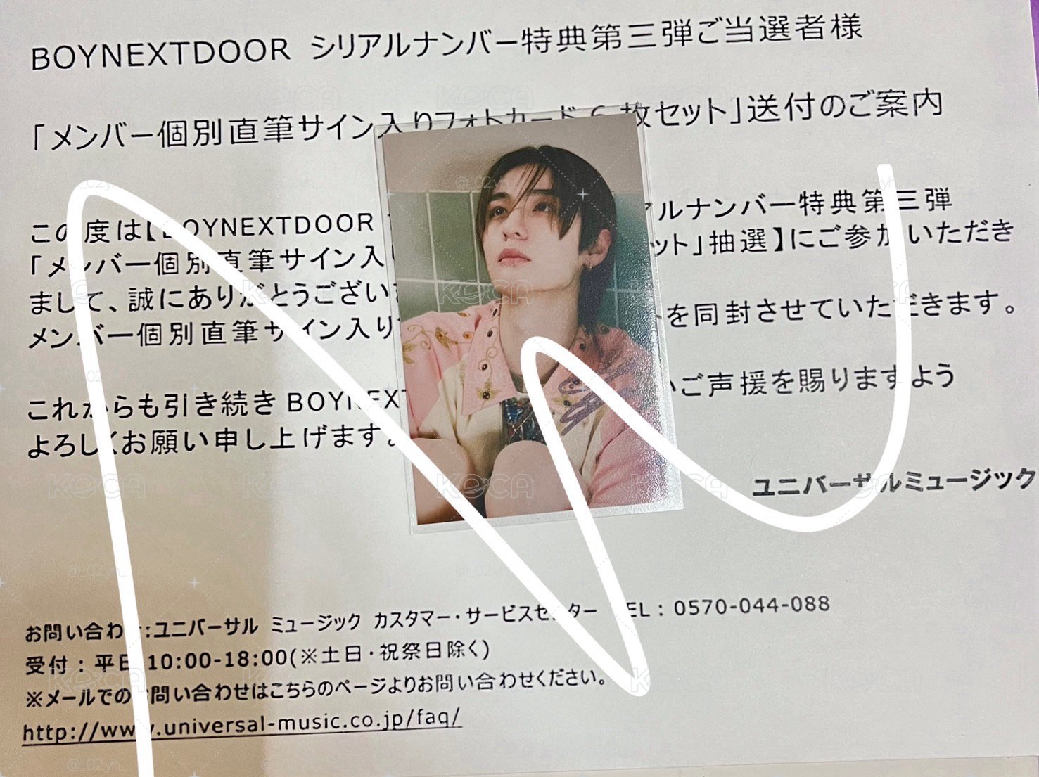 BOYNEXTDOOR｜李涵 WHY 音源簽