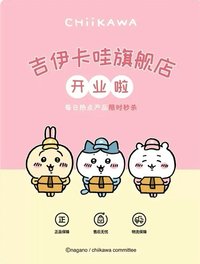 天貓官旗(僅可建立天貓限定商品)