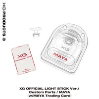 官方周邊 XG Official Shop 手燈座 / 架 MAYA插件