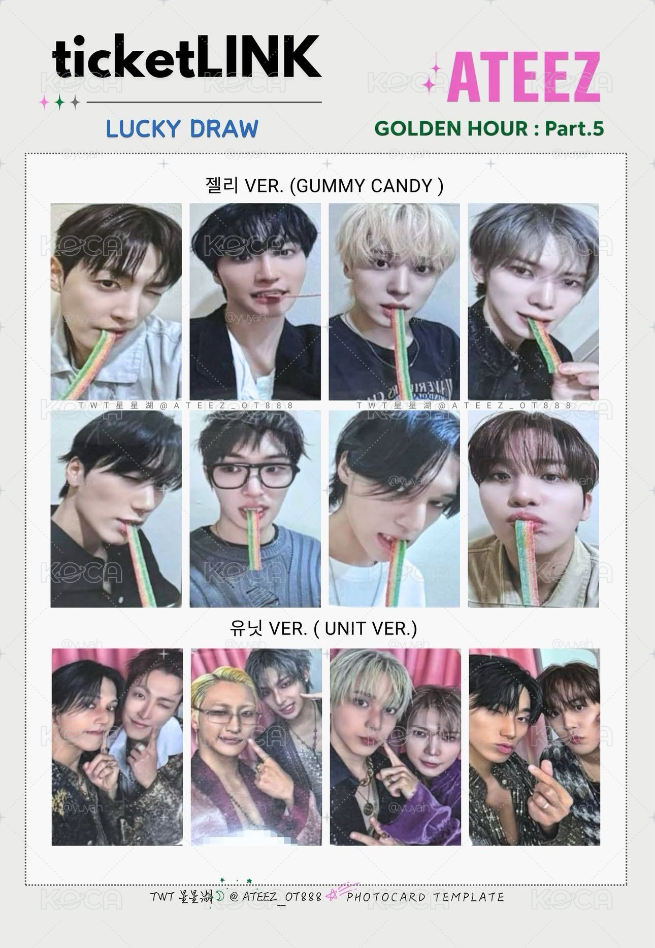 GH5 Ticket Link LD 幸運卡 彩虹軟糖條 ver. 一套單人8張 + 8PB專 +2雙人卡(榮中/崔崔)
