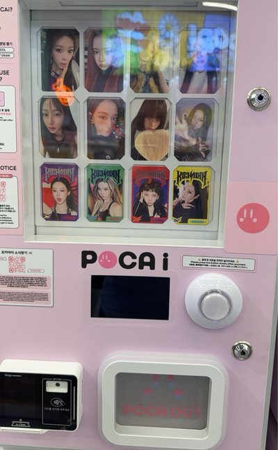 永遠枝持寧