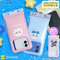 Hamee DIVAID防水手機袋