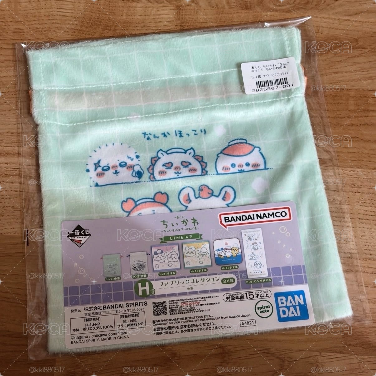 溫泉一番賞 束口袋