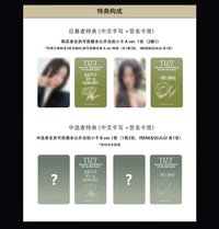星河 廣州2.0簽售