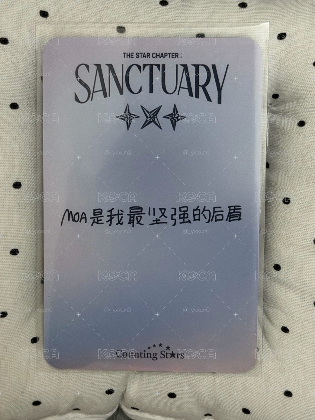 迷七 北京簽售 圭 中文卡背！