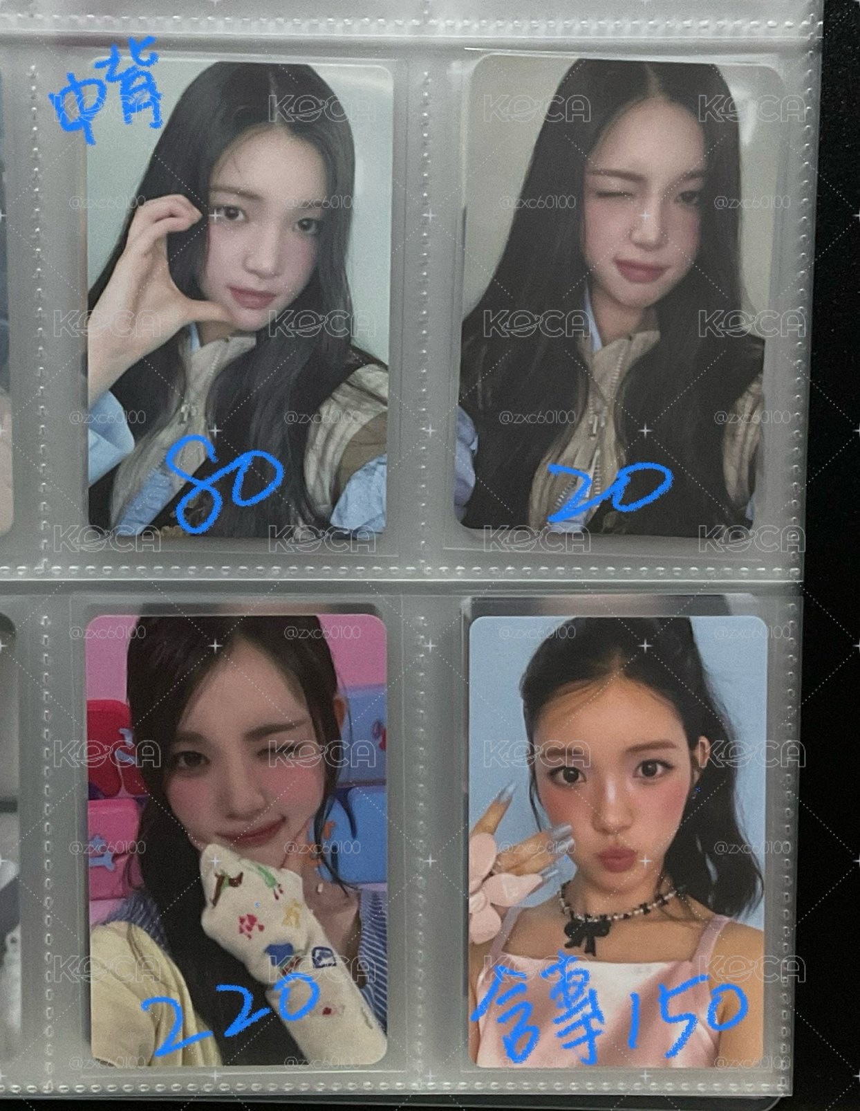 h2h yuha盤出