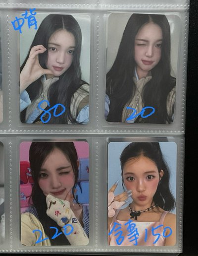h2h yuha盤出