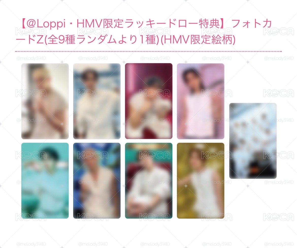 HMV Z版LD 9張一套