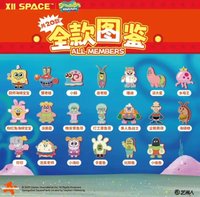 海綿寶寶 比奇堡一日遊 毛絨貼貼