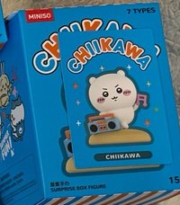 吉伊
