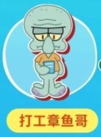 海綿寶寶 比奇堡一日遊 毛絨貼貼 吊娃 