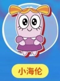 海綿寶寶 比奇堡一日遊 毛絨貼貼 吊娃 