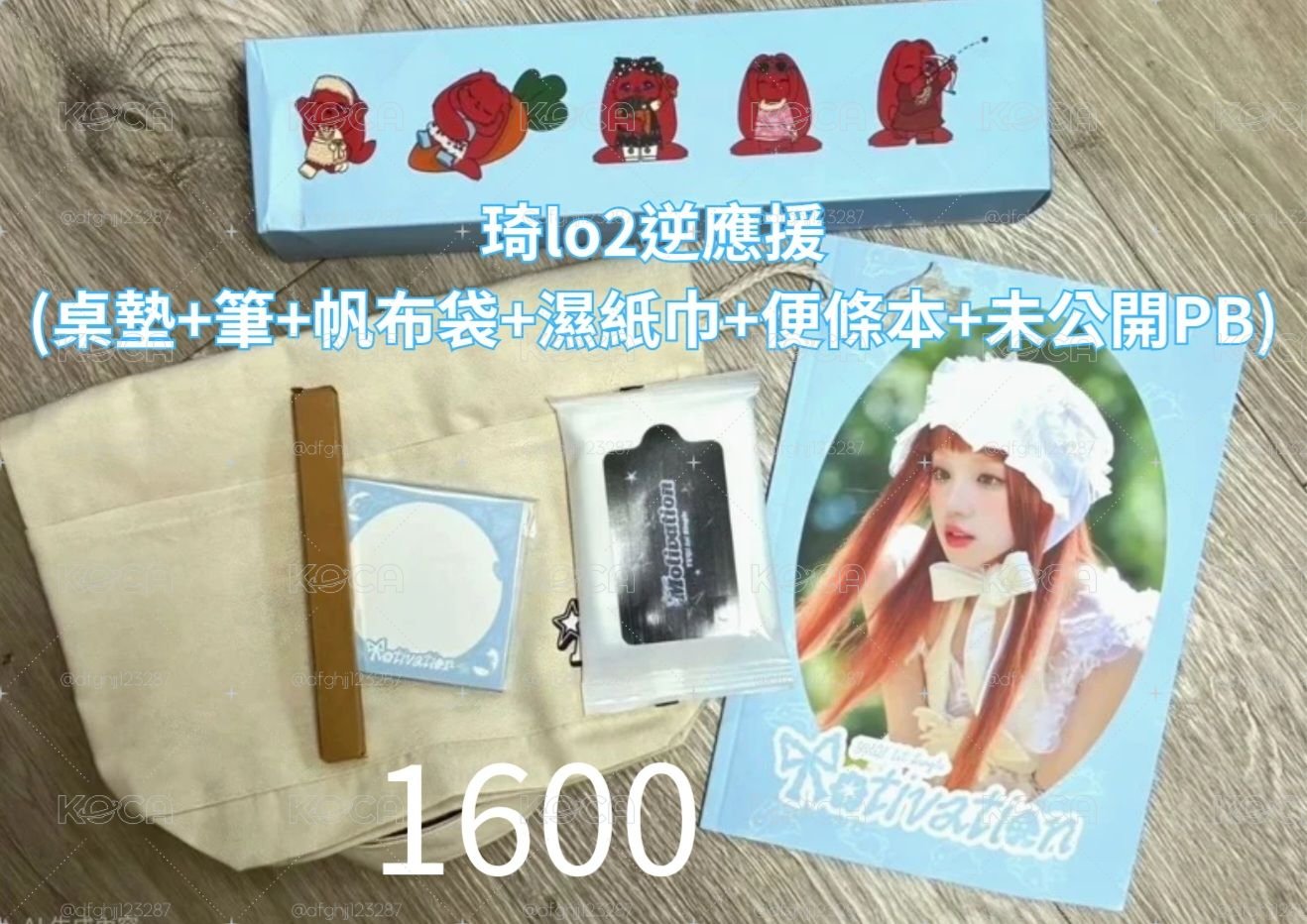 i-dle全員大盤🔥🔥