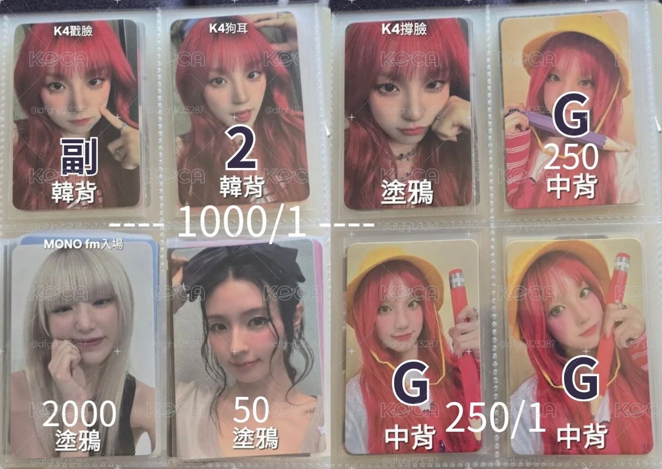 i-dle全員大盤🔥🔥