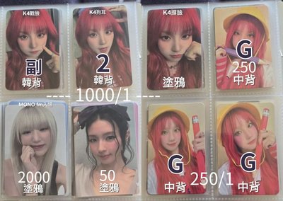 i-dle全員大盤🔥🔥