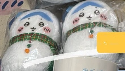 小八E賞