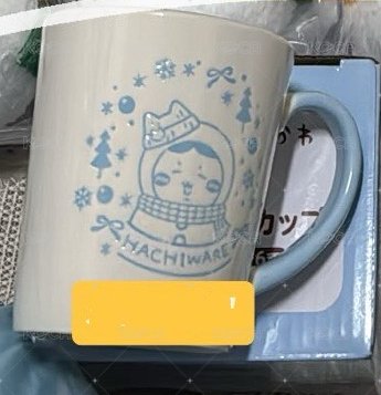 小八馬克杯