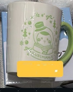 栗子馬克杯