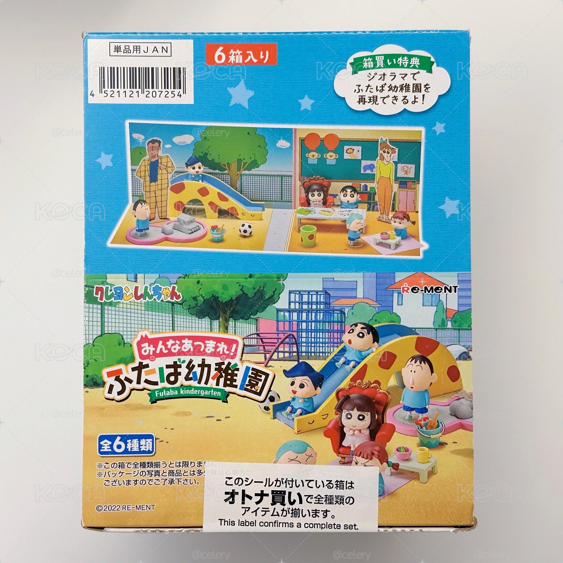 蠟筆小新 大家一起來！雙葉幼稚園（6入中盒）