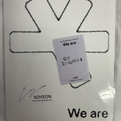 小娟 We are QQ音樂資料帶 中文卡背