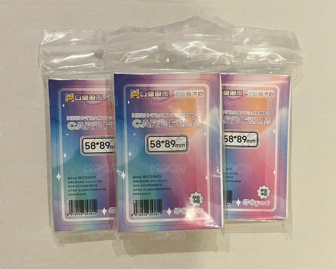 卡膜1包50張