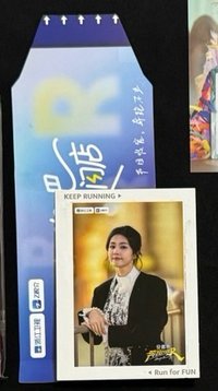白鹿撕拉片1