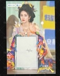白鹿拾光簽1